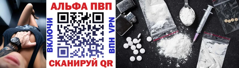 Alpha-PVP VHQ  Купить  Верхняя Салда 