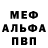 КЕТАМИН VHQ Jamie Dorman