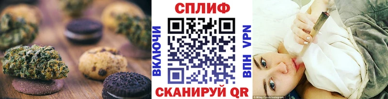 Еда ТГК марихуана  Купить закладки  Верхняя Салда 
