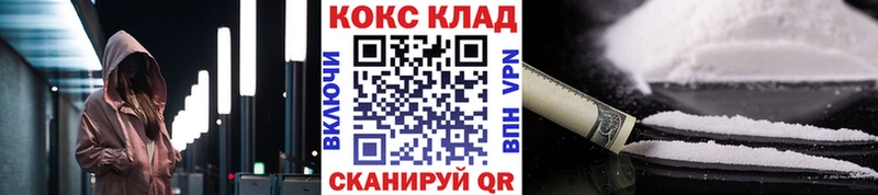 Купить где  Верхняя Салда  Кокаин 99% 