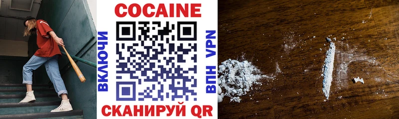 КОКАИН 99% Верхняя Салда