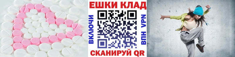 Купить  Верхняя Салда  Ecstasy бентли 