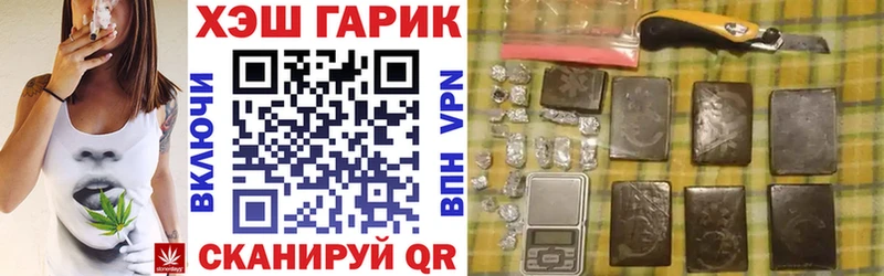 ГАШИШ убойный  Купить где  Верхняя Салда 
