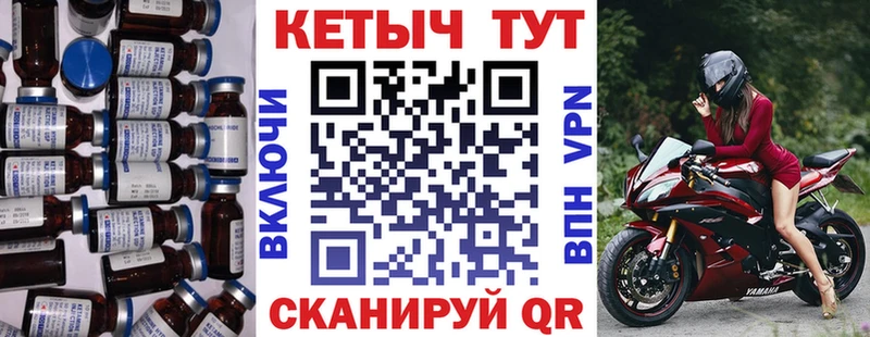 Кетамин ketamine  Купить закладки  Верхняя Салда 