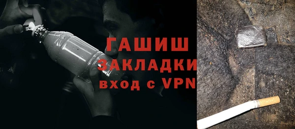 гашишное масло Коряжма