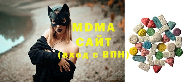 гашишное масло Коряжма