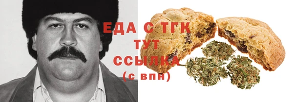 гашишное масло Коряжма
