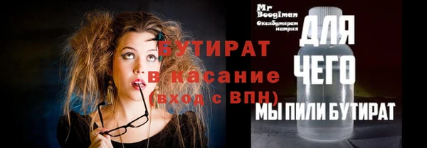 гашишное масло Коряжма