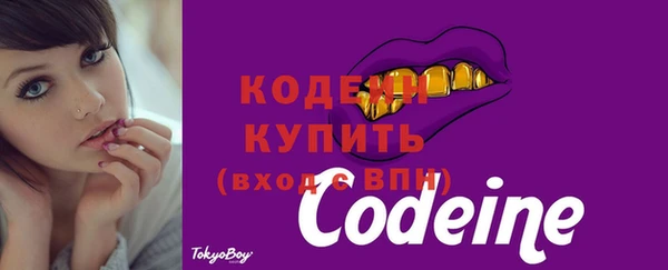 гашишное масло Коряжма