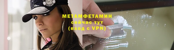 гашик Костерёво
