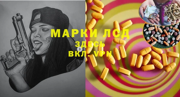 гашишное масло Коряжма