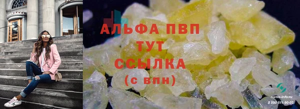 гашишное масло Коряжма