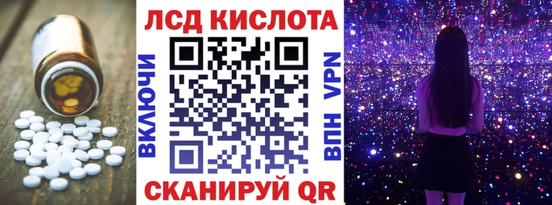 Купить закладки  Верхняя Салда  Лсд 25 экстази кислота 