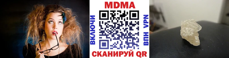 MDMA кристаллы  Купить где  Верхняя Салда 