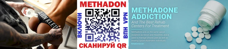 Метадон мёд  Купить где  Верхняя Салда 