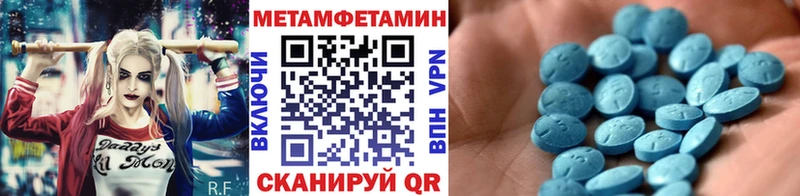 Метамфетамин витя  Купить где  Верхняя Салда 