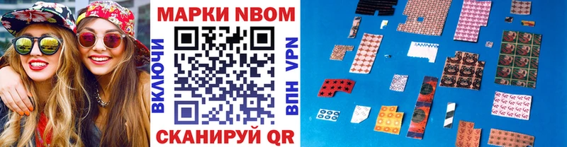 Купить  Верхняя Салда  Наркотические марки 1500мкг 