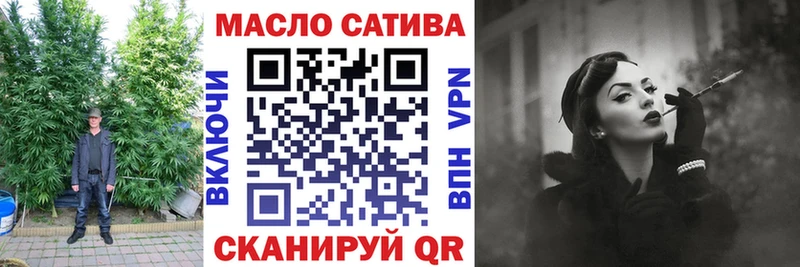 ТГК концентрат  Купить где  Верхняя Салда 